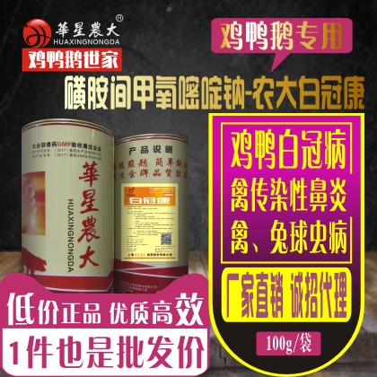 白冠康