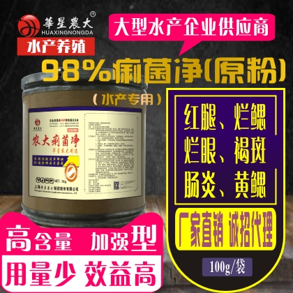 痢菌净-鱼虾蟹甲鱼泥鳅