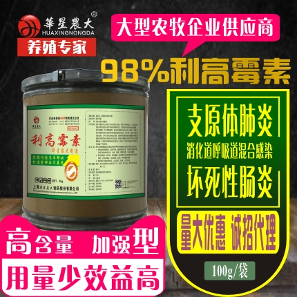 利高霉素-鸡猪鸭牛羊兔